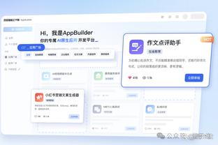 开云电竞ios截图3