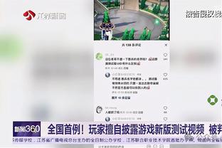 188体育iosapp下载官网截图3